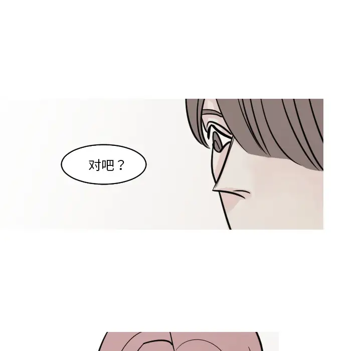 我的水星第21话