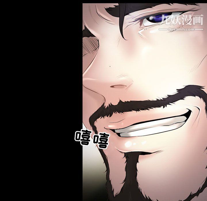 耳畔的神音第19话