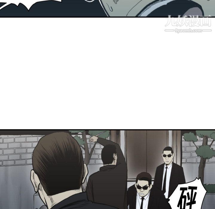 TWOMEN~共存第62话