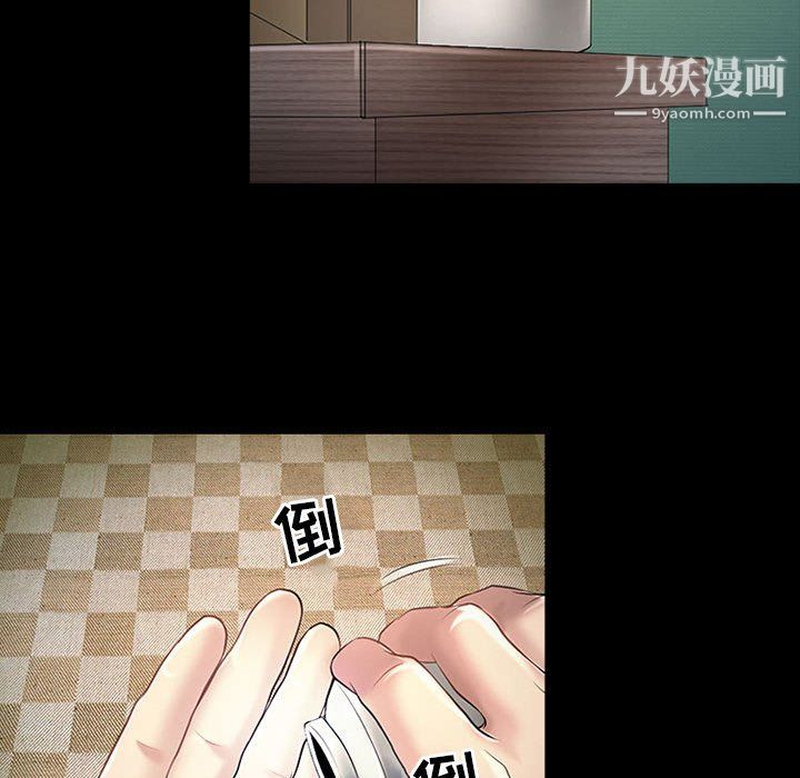 耳畔的神音第19话