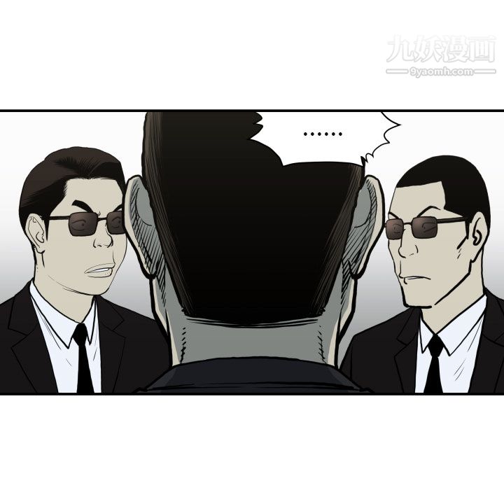 TWOMEN~共存第62话