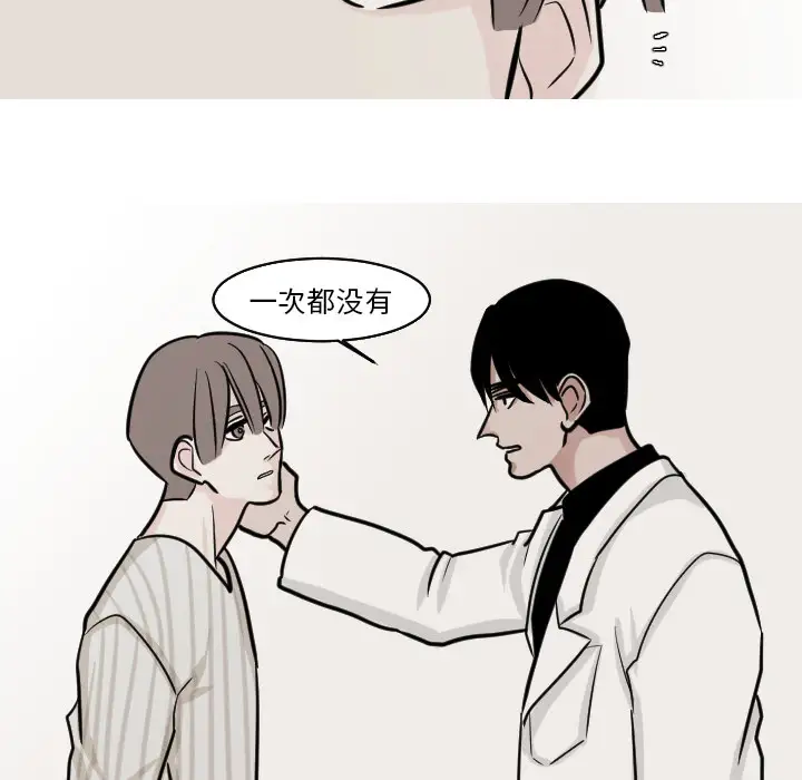 我的水星第21话