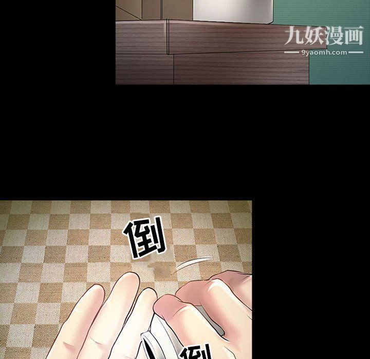 耳畔的神音第20话