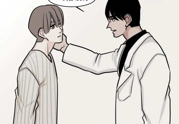 我的水星第22话