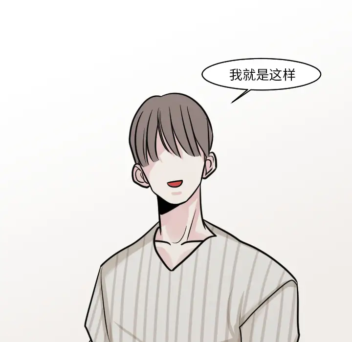 我的水星第22话