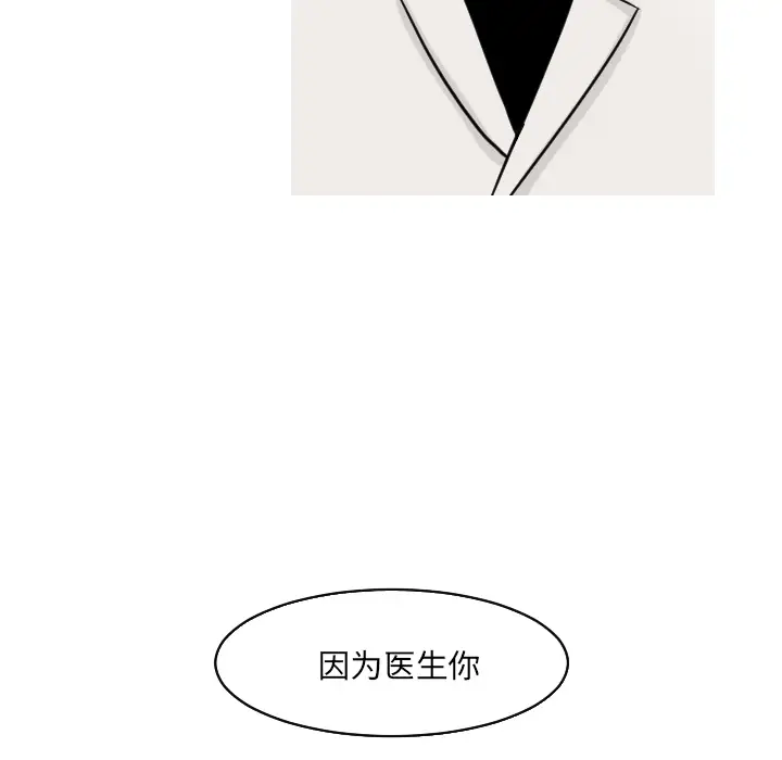 我的水星第22话