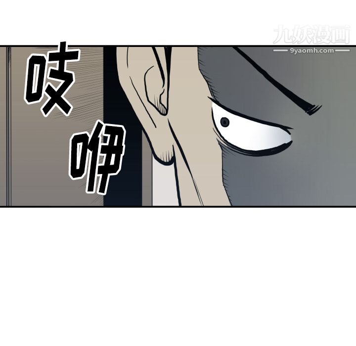 TWOMEN~共存第62话