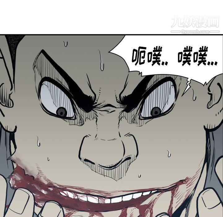 TWOMEN~共存第62话