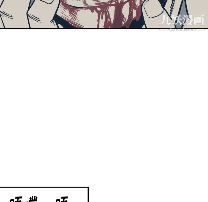 TWOMEN~共存第62话