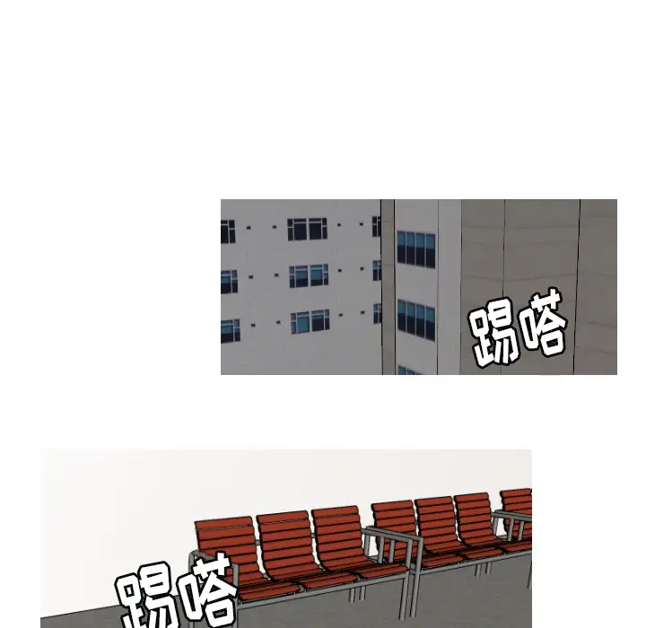 我的水星第22话