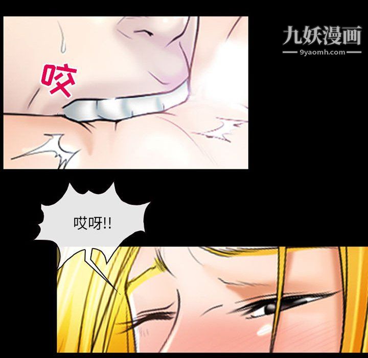 耳畔的神音第20话