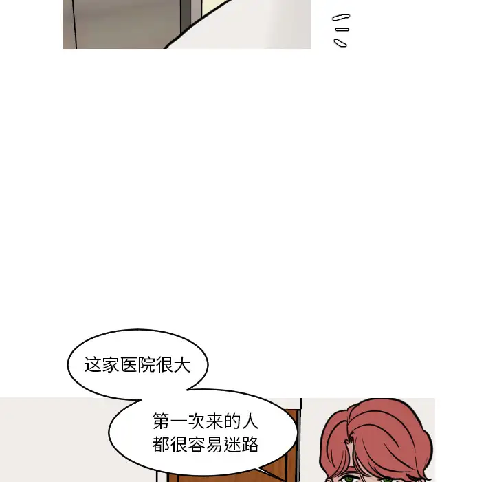 我的水星第22话