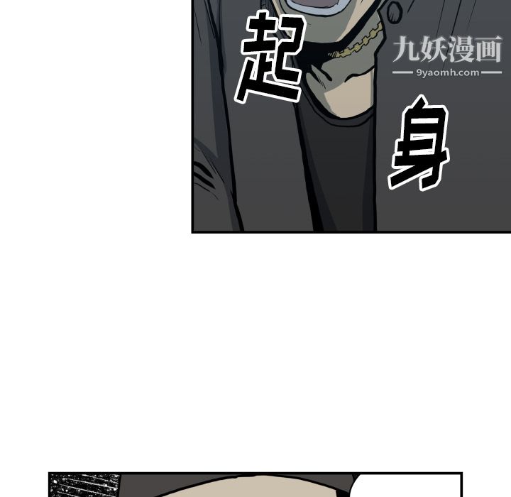 TWOMEN~共存第62话