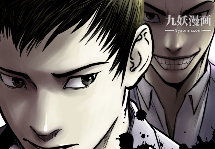 TWOMEN~共存第63话