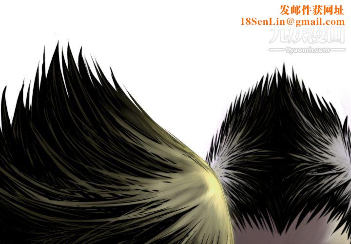 TWOMEN~共存第63话