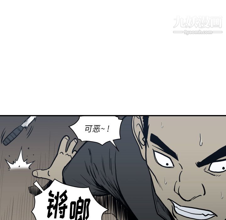 TWOMEN~共存第63话