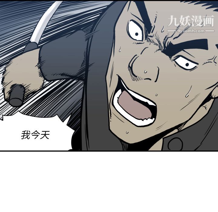 TWOMEN~共存第63话