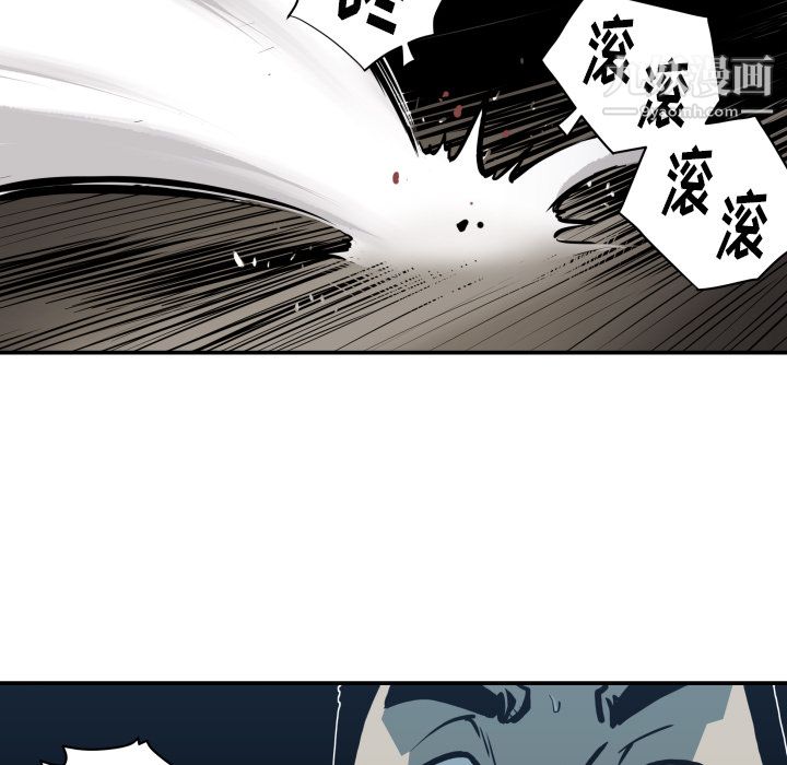 TWOMEN~共存第63话