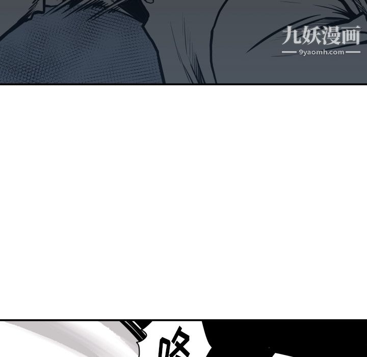 TWOMEN~共存第63话