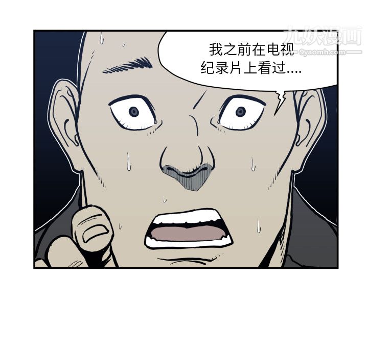 TWOMEN~共存第63话