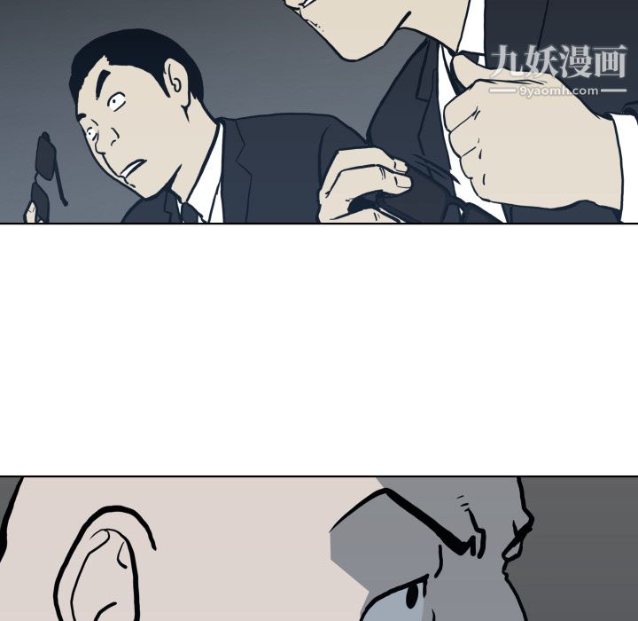 TWOMEN~共存第63话