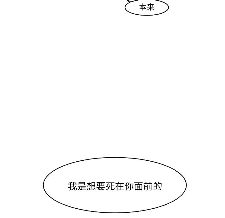 我的水星第23话