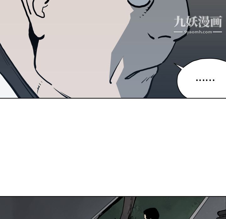 TWOMEN~共存第63话