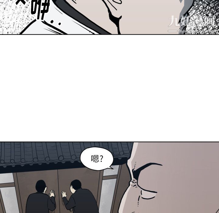 TWOMEN~共存第63话