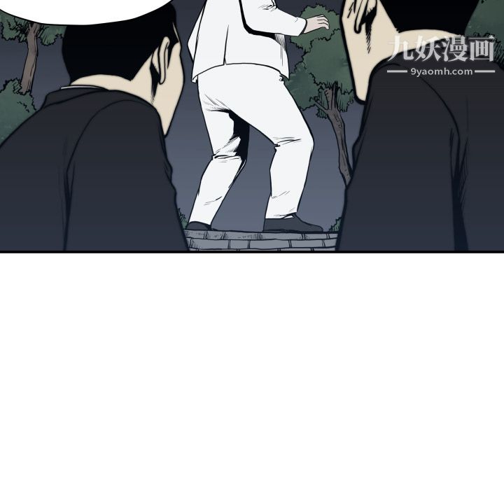 TWOMEN~共存第63话