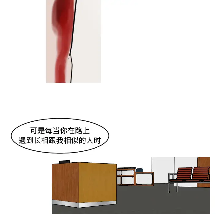 我的水星第23话