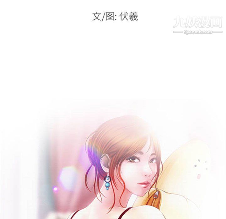 耳畔的神音第21话