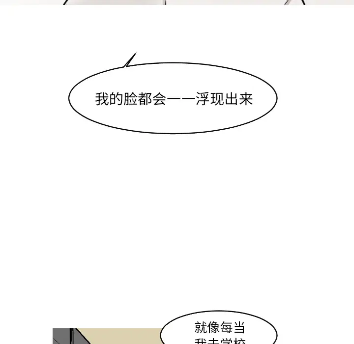 我的水星第23话