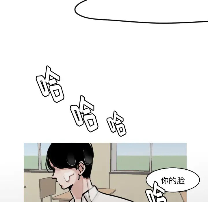 我的水星第23话