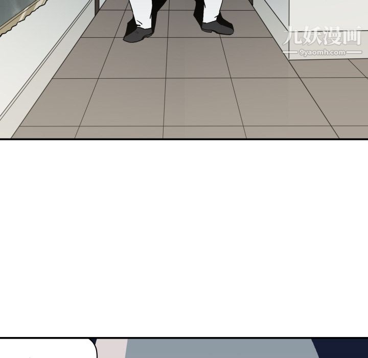 TWOMEN~共存第63话