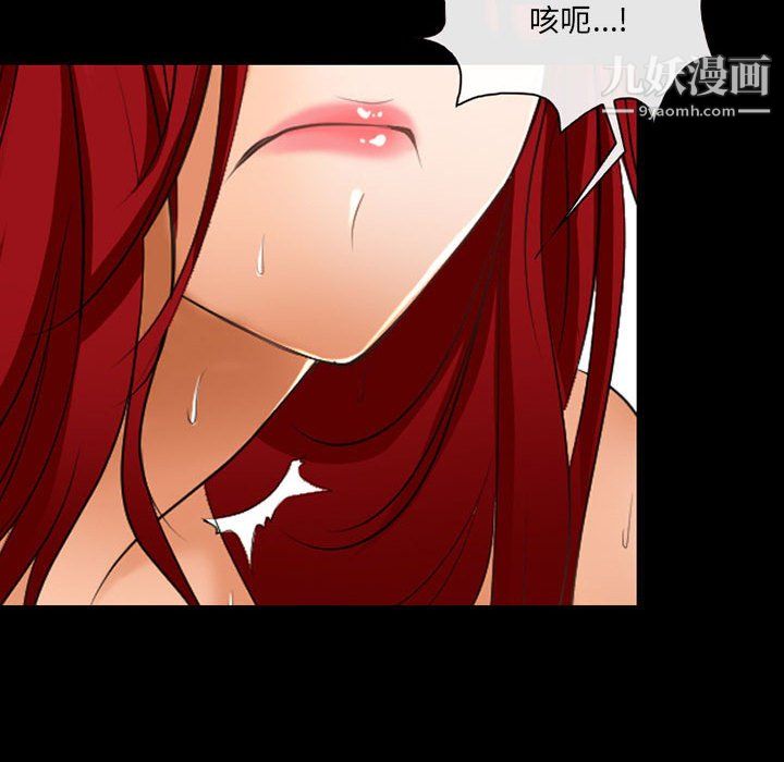 耳畔的神音第21话