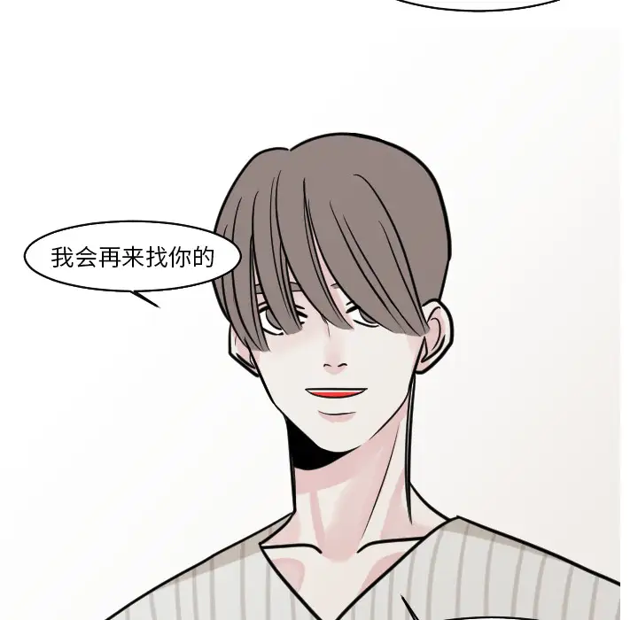 我的水星第24话完结