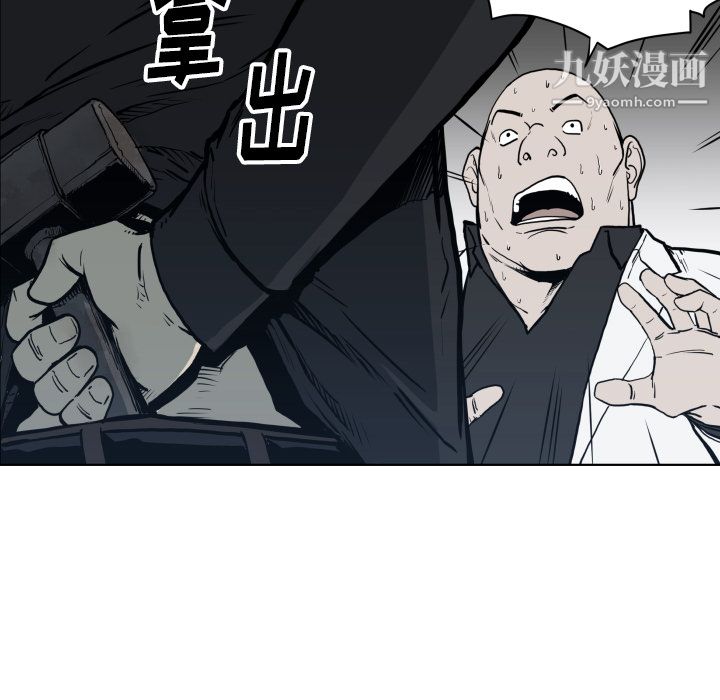 TWOMEN~共存第64话