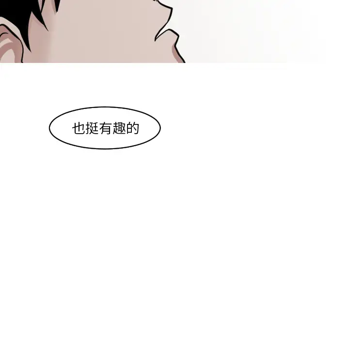 我的水星第24话完结