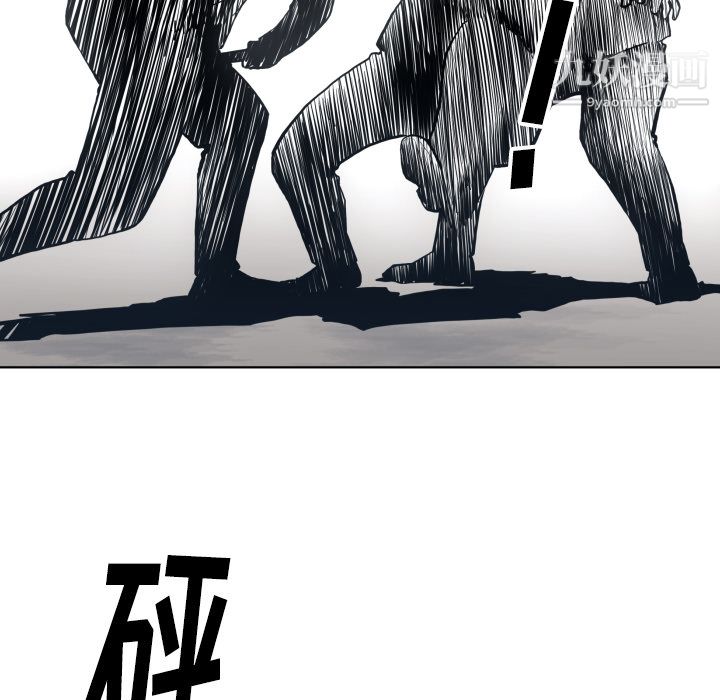 TWOMEN~共存第64话