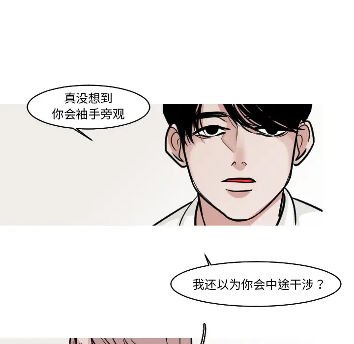 我的水星第24话完结