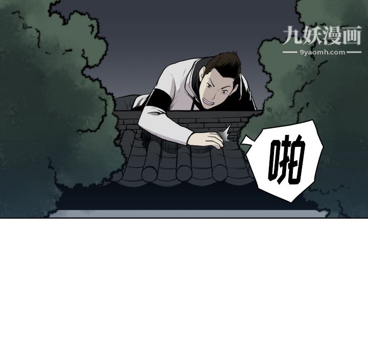 TWOMEN~共存第64话