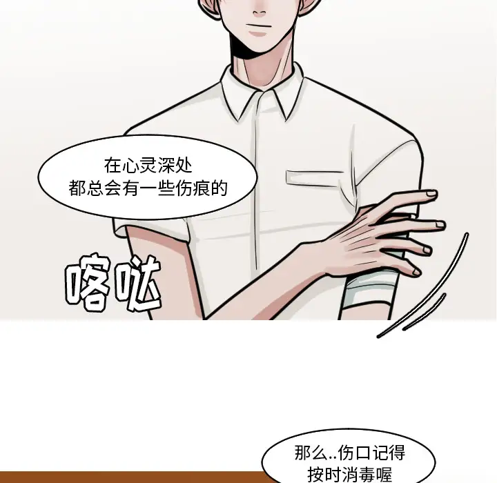 我的水星第24话完结