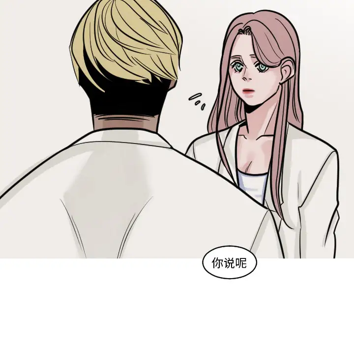 我的水星第24话完结