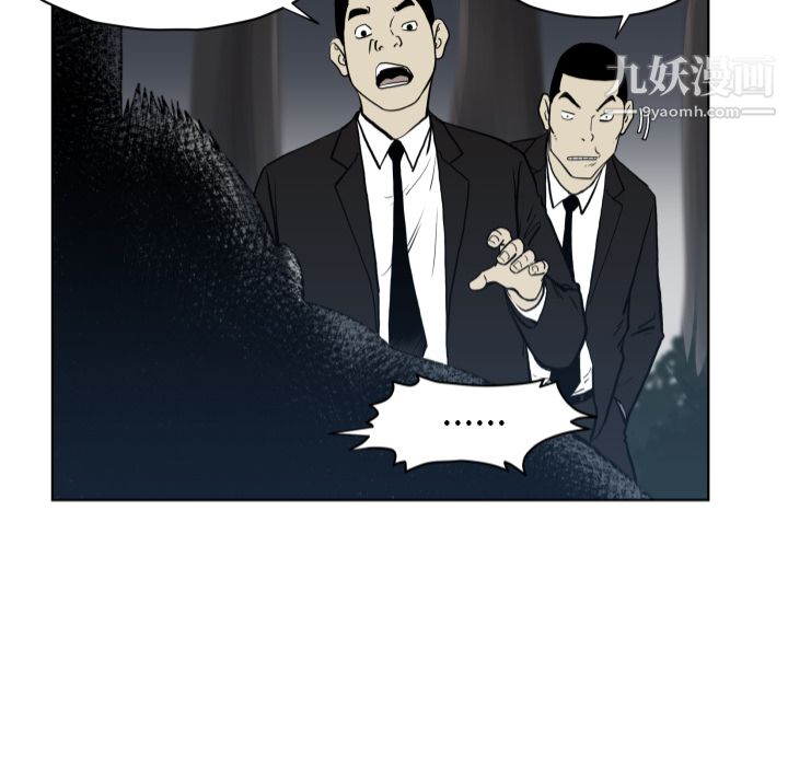 TWOMEN~共存第64话