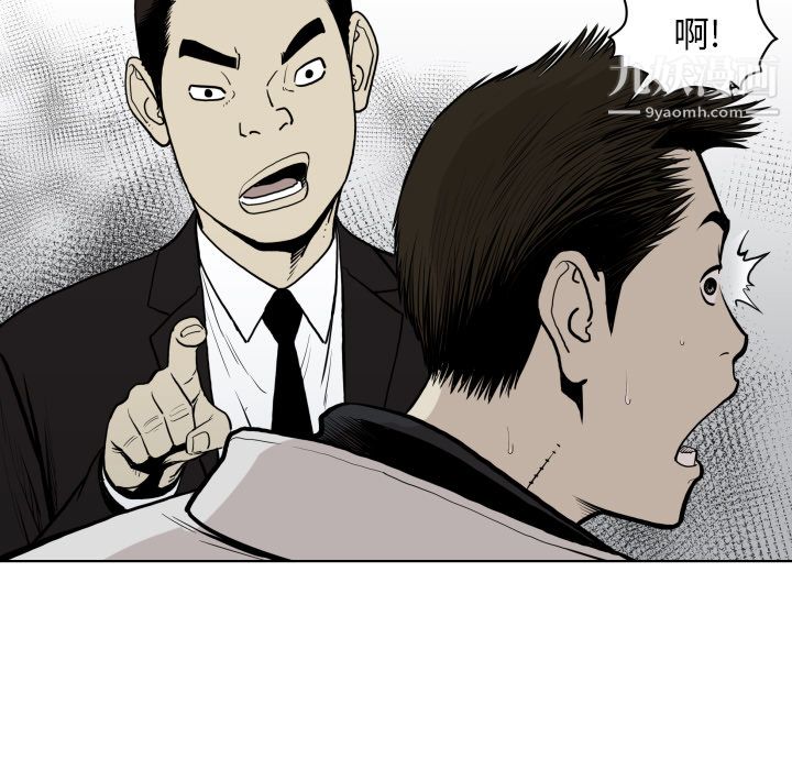 TWOMEN~共存第64话