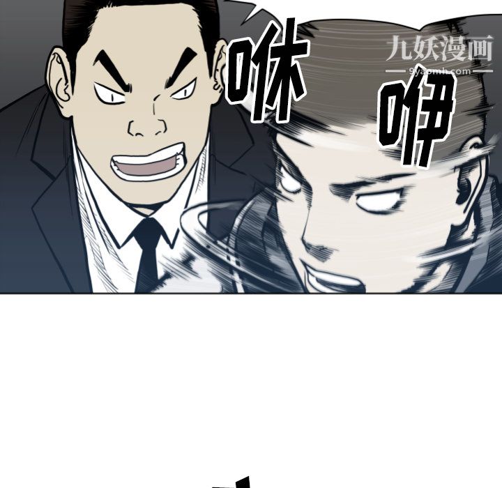 TWOMEN~共存第64话