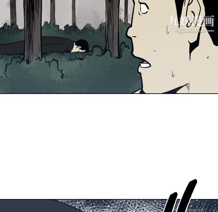 TWOMEN~共存第64话