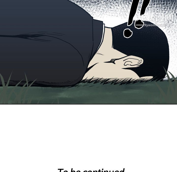 TWOMEN~共存第64话