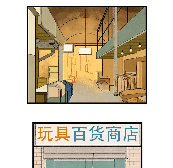 非比寻常的爱恋第1话