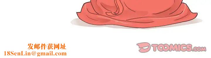 去他的女校第88话